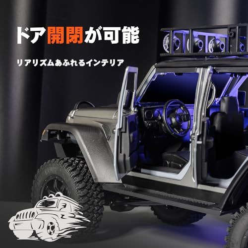 MN MODEL 1:12 ラジコンクローラーMN-128 技適認証済み ラジコンカー