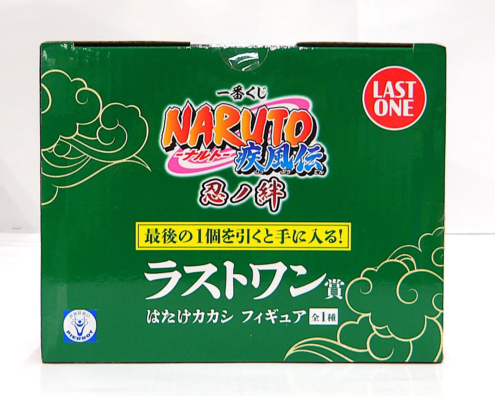 中古】 一番くじ NARUTO ナルト 疾風伝 忍ノ絆 ラストワン賞 はたけ