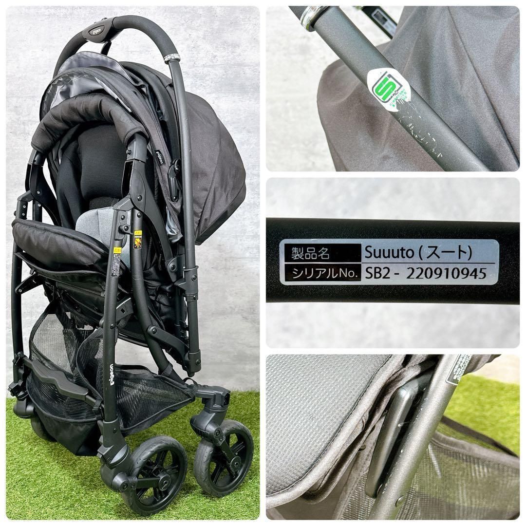 chico Pigeon Suuuto SB2（スート SB2） Suuuto SB2（スート SB2