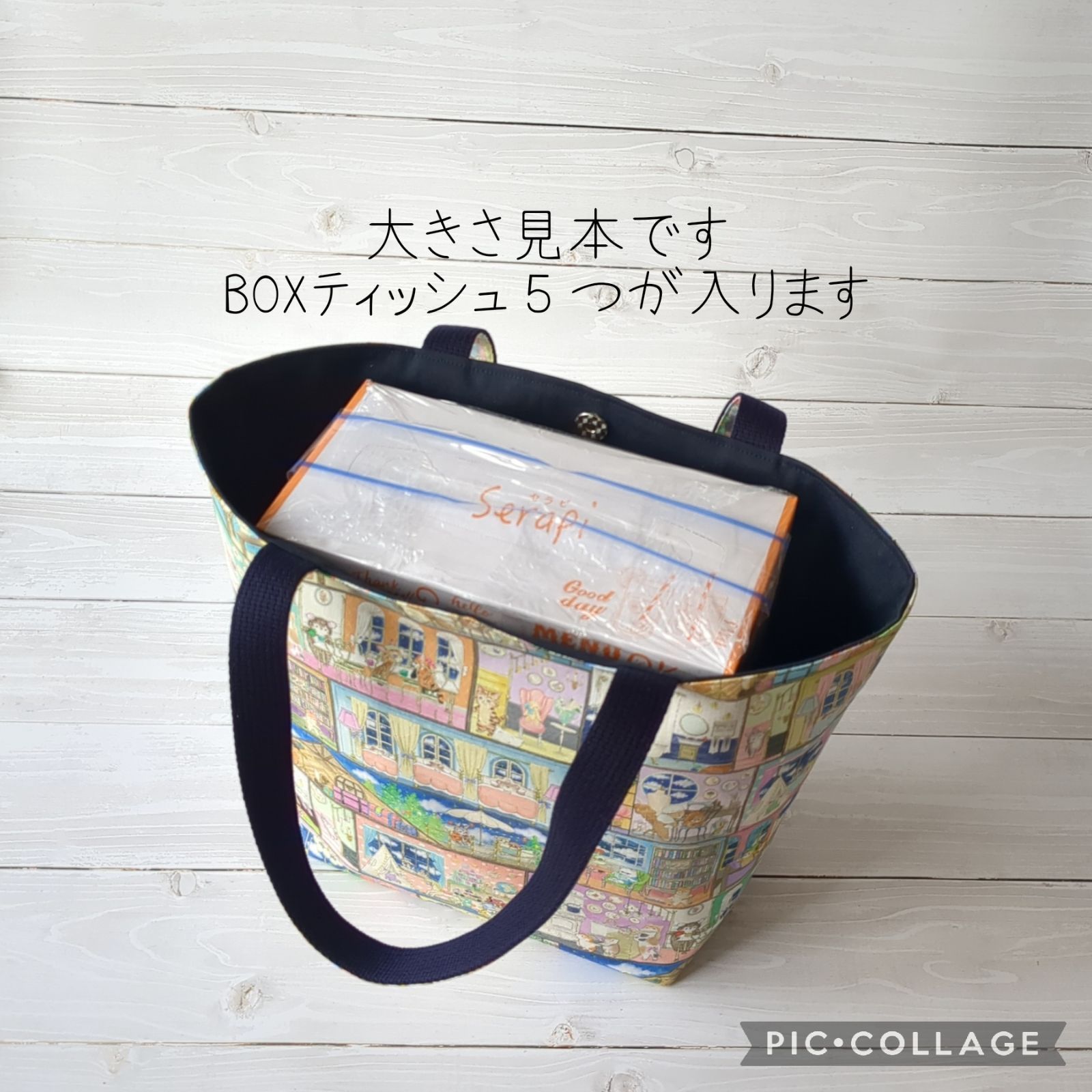 ユキエモン☆肩掛けトートバッグ（クックキャッツ） - メルカリ