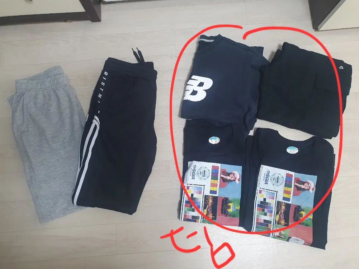 男の子 ズボン 175サイズ(おまけ付き)