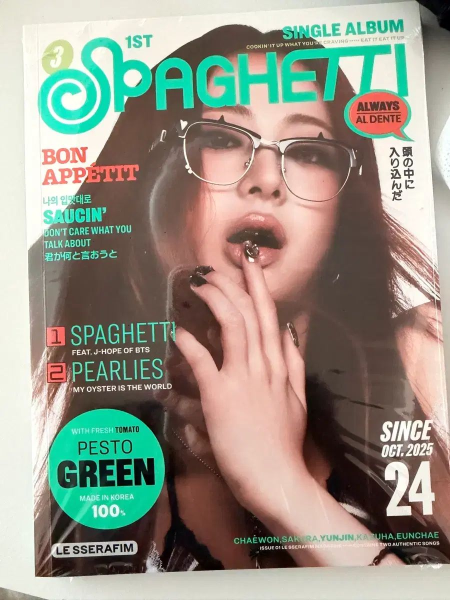 COMPACT盤 LE SSERAFIM ホ・ユンジン(HUH YUNJIN) SPAGHETTI COMPACT v