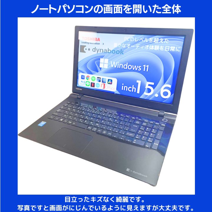 Core i7×16GB×新品SSD✨】東芝 Dynabook／プレシャスブラック／15.6型