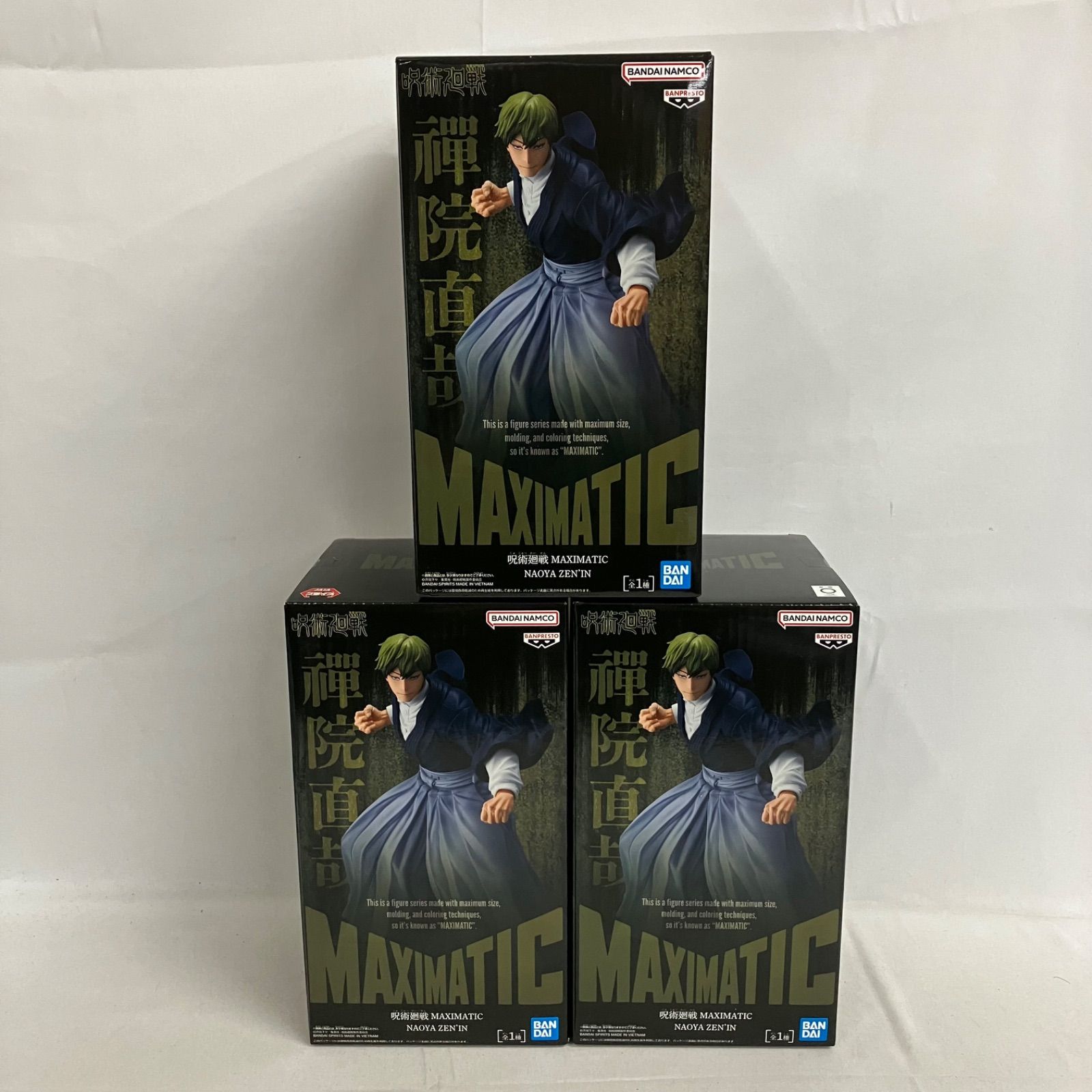 未開封 呪術廻戦 MAXIMATIC 禪院直哉 フィギュア 3個セット SF2029