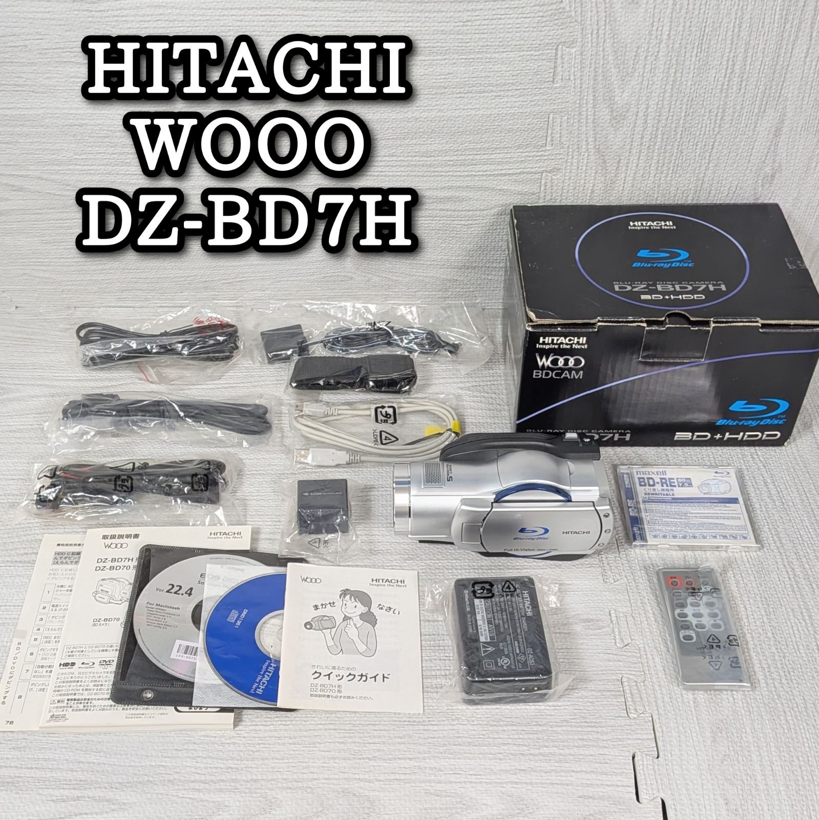 ジャンク品 HITACHI 日立 DZ-BD7H WOOO ブルーレイ デジタルビデオ