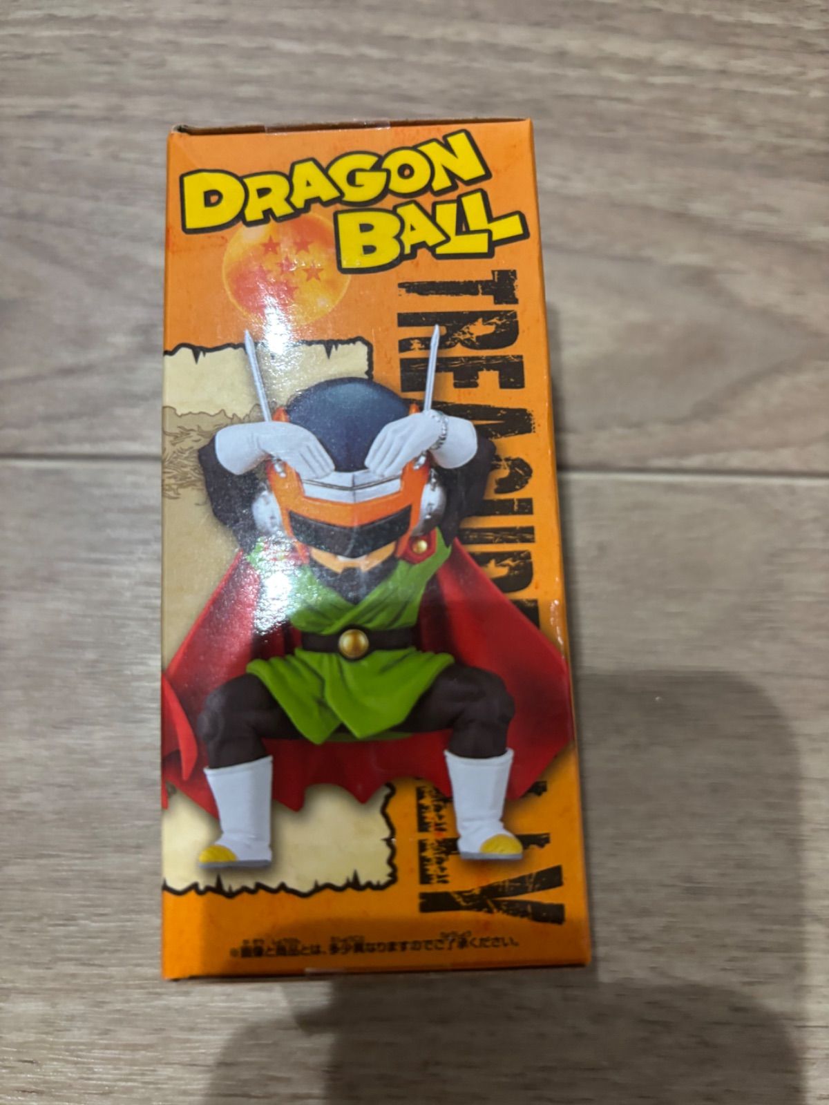 ☆ドラゴンボール コレクタブル トレジャーラリーⅡ グレート