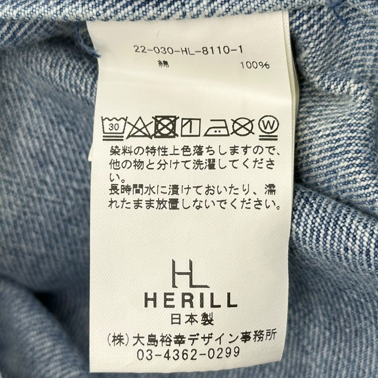 HERILL(ヘリル) HL Denim Cargoshorts デニム カーゴ ショーツ 22-030