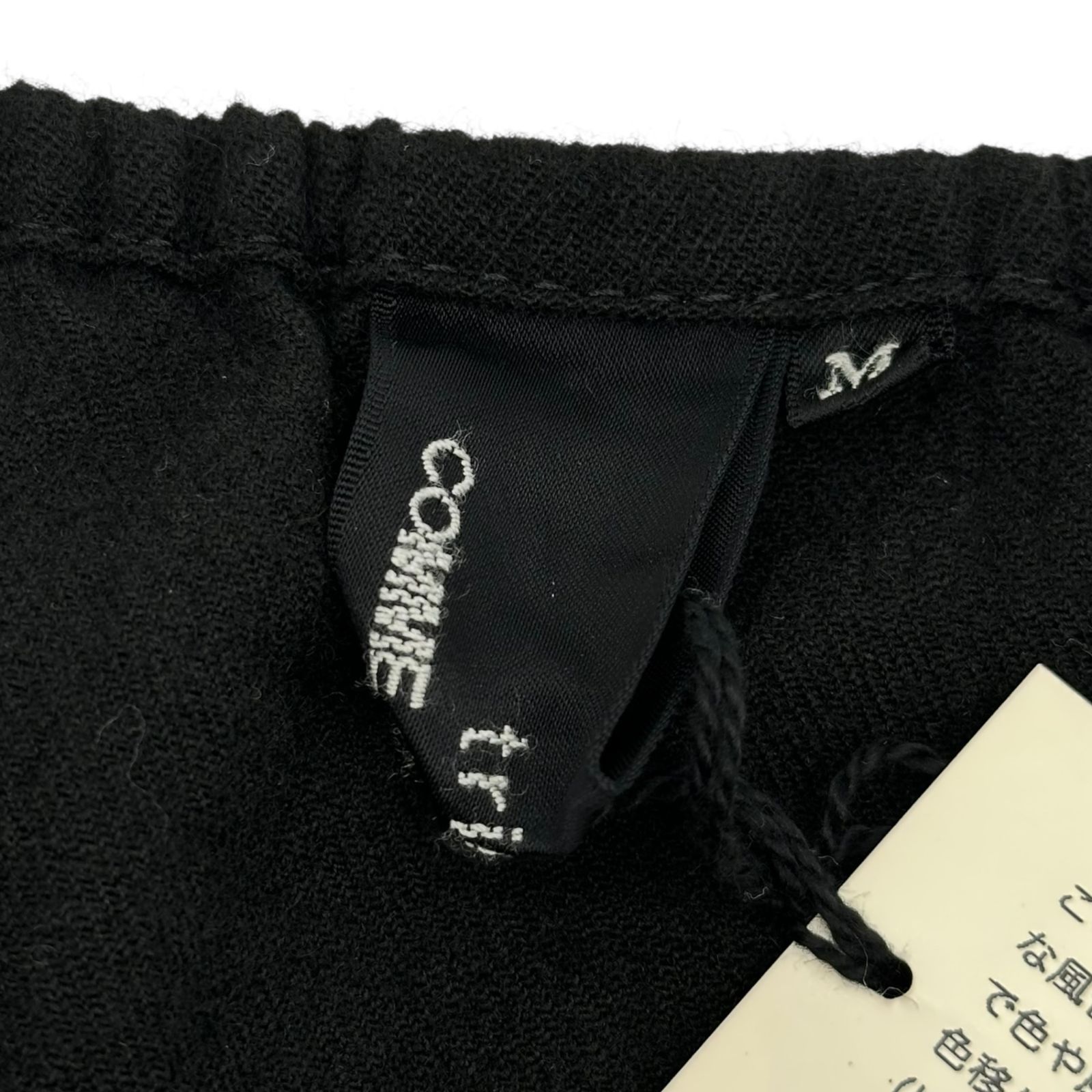 tricot COMME des GARCONS(トリココムデギャルソン) 10AW Product-dyed 