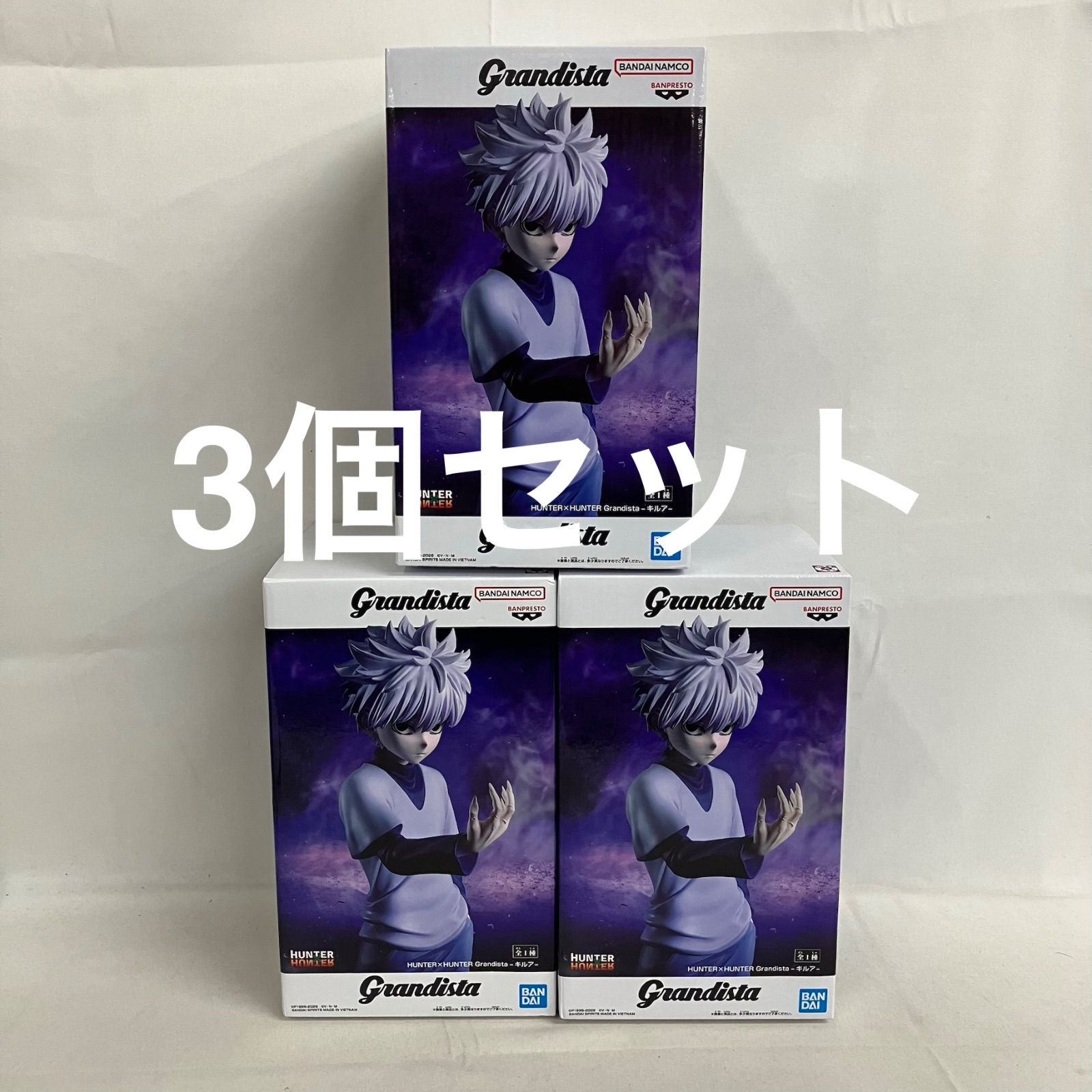 未開封 ハンターハンター Grandista キルア フィギュア 3個セット