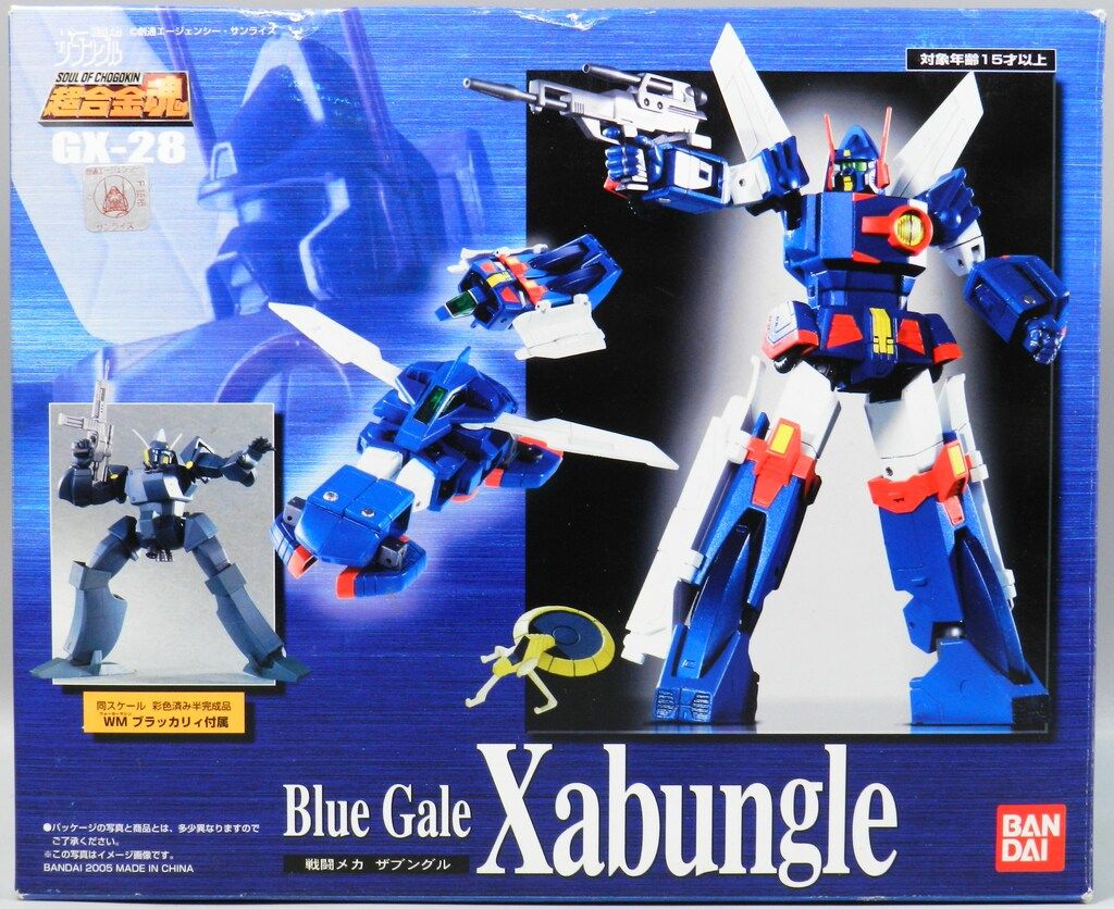 バンダイ 超合金魂 戦闘メカザブングル GX-28 - メルカリ