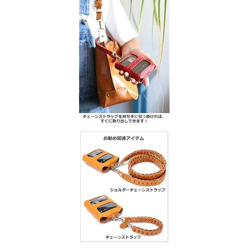 新着商品】ダブルスマートキーケース タイプ ノーマル ナチュラル