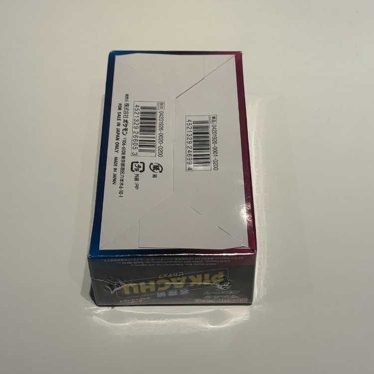 ムービースペシャルパック 名探偵ピカチュウ 未開封BOX 1BOX - メルカリ