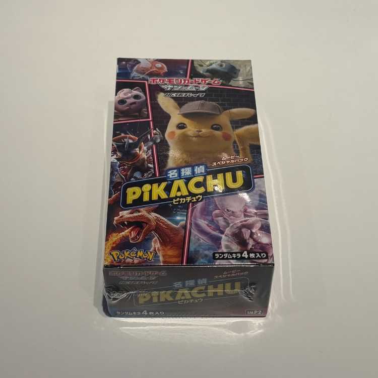 ムービースペシャルパック 名探偵ピカチュウ 未開封BOX 1BOX - メルカリ