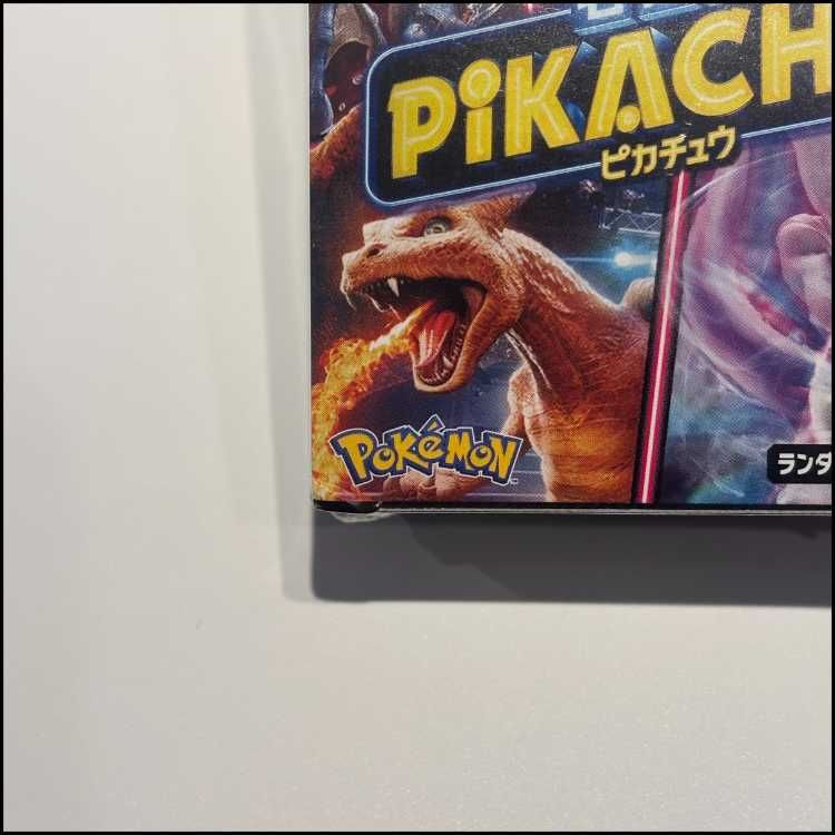 ★ 名探偵ピカチュウ ムービースペシャルパック 未開封 ラス1 梱包済♪ ムービースペシャルパック 名探偵ピカチュウ 未開封BOX 1BOXの通販