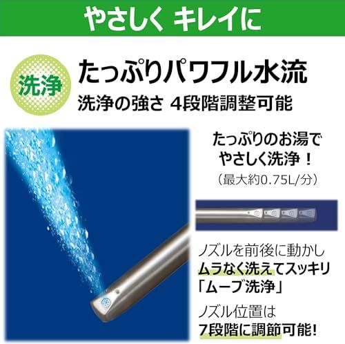 東芝 温水洗浄便座 クリーンウォッシュ ステンレスノズル オート脱臭