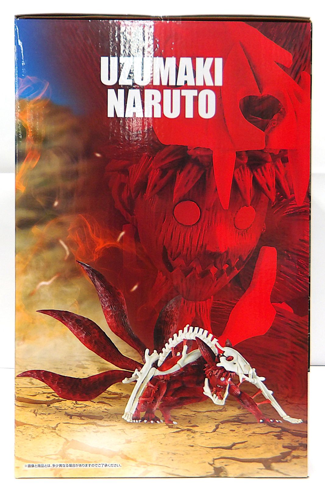 中古】 一番くじ NARUTO ナルト 疾風伝 輪廻の嘆きと平和の懸け橋