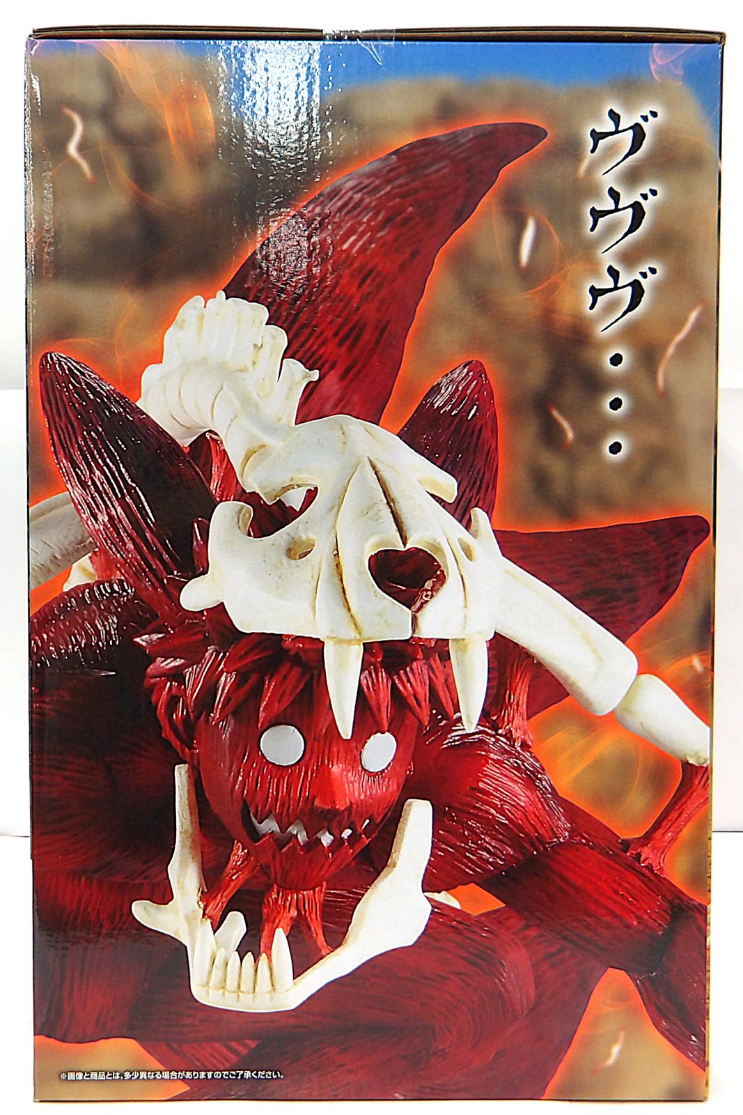 中古】 一番くじ NARUTO ナルト 疾風伝 輪廻の嘆きと平和の懸け橋