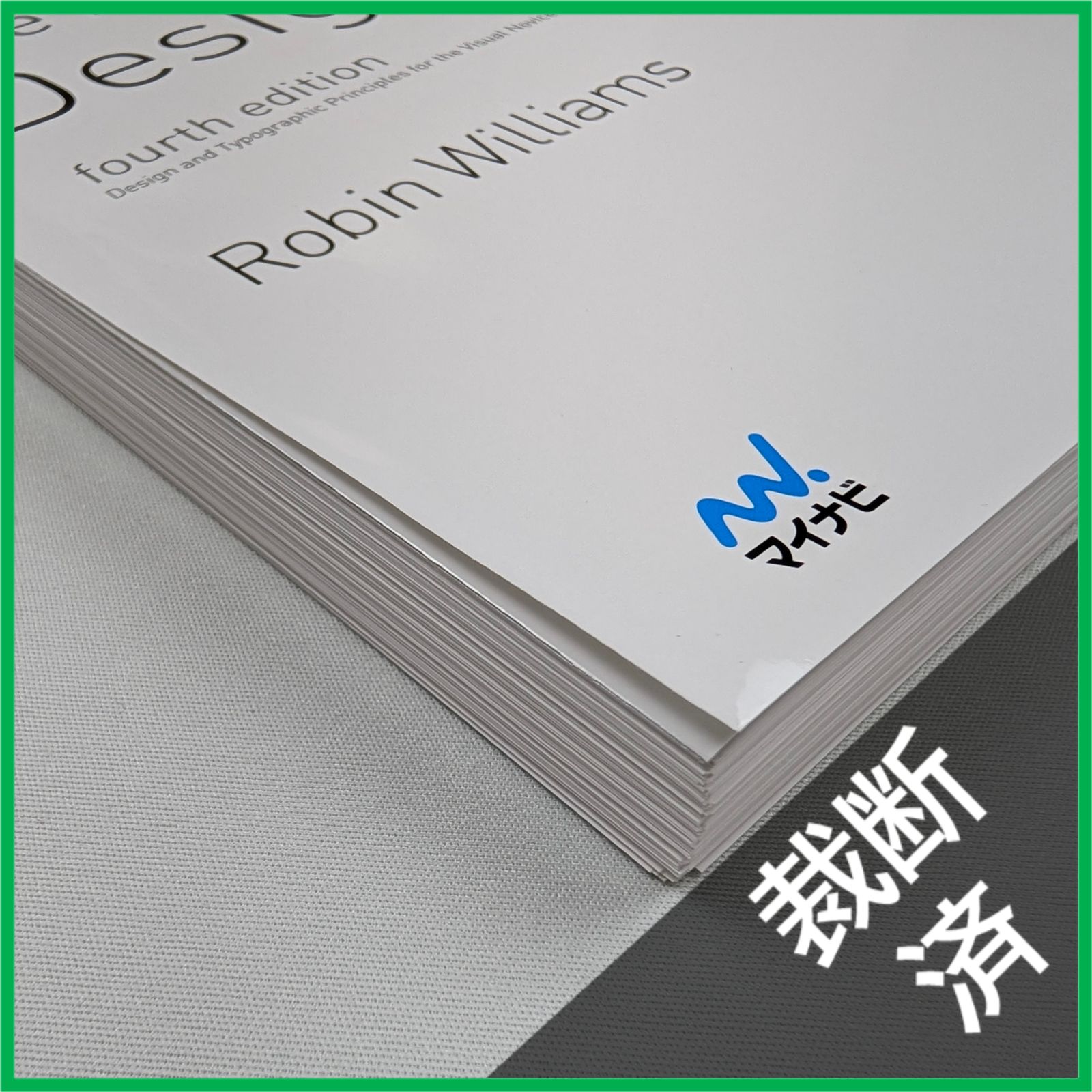 雑誌 JB & JS 2017年度 計19冊分 裁断済 週刊女性セブン 2017年1/1号 (発売日2016年12月15日) | 雑誌/定期購読