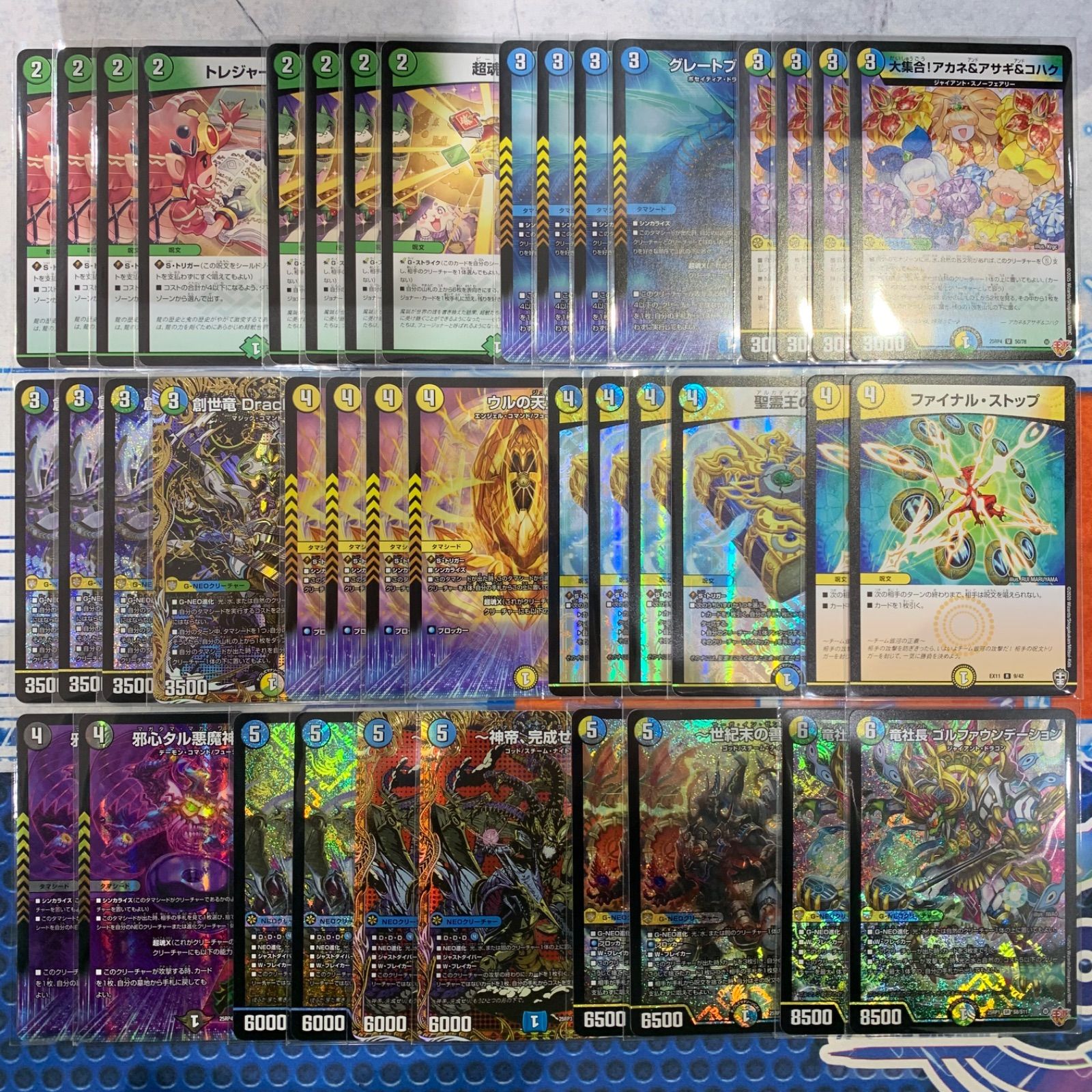 トリーヴァ神帝 デッキ（青緑白神帝）コンプオフ【ファボDM1145