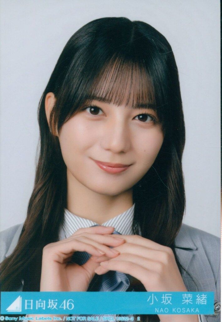 日向坂46 クリフハンガー 小坂菜緒 封入特典生写真B ヨリ - メルカリ