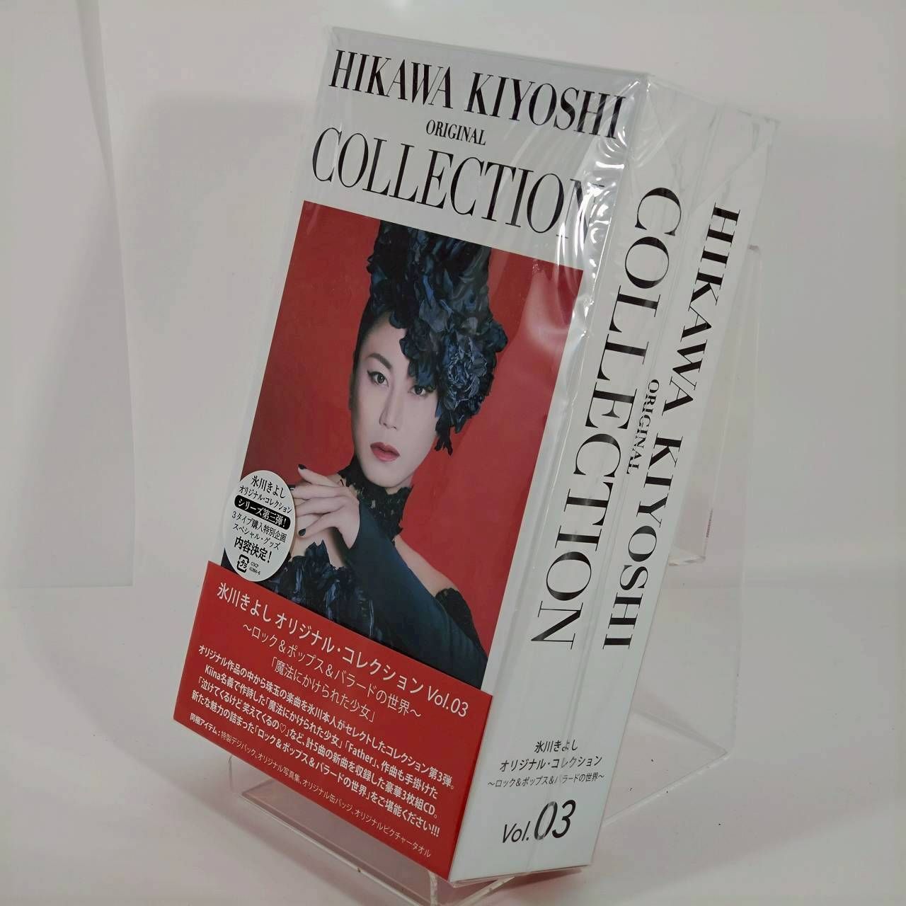 氷川きよし アルバム「氷川きよし オリジナル・コレクションVol.03 