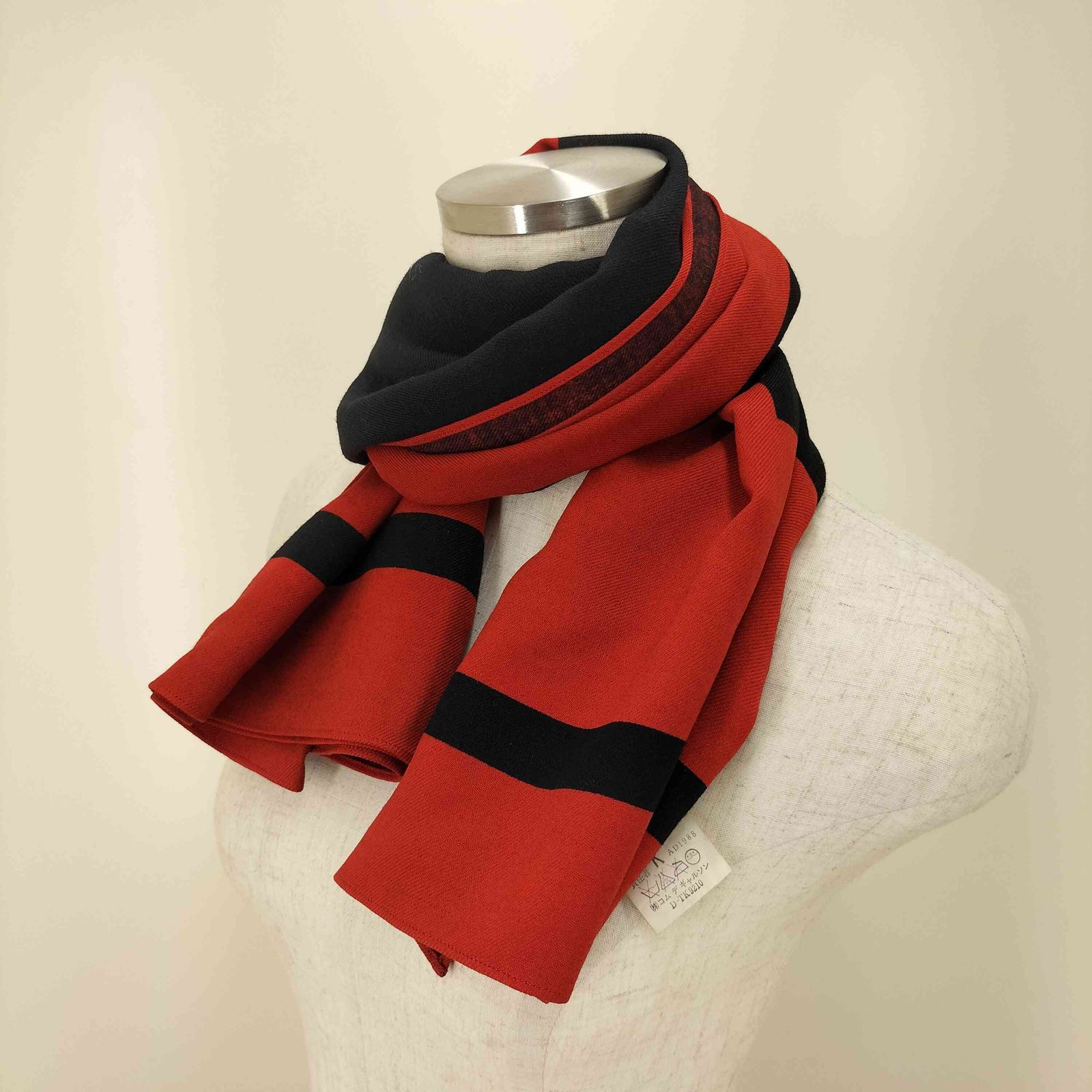 コムデギャルソン COMME des GARCONS 80S 88AW バイカラー ウール