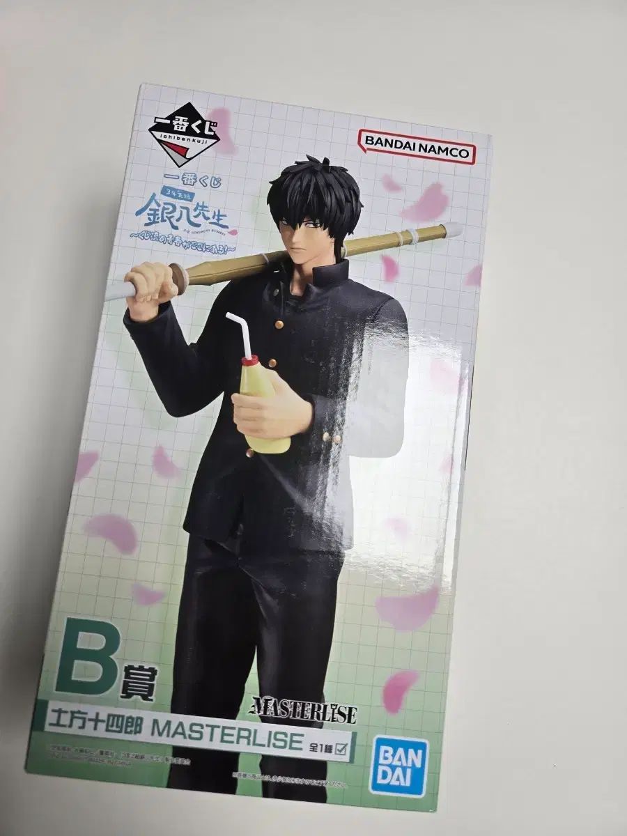 a*o様 銀魂　一番くじ　MASTERLISE 土方十四郎 フィギュア バンダイ 銀魂 土方 十四郎 MASTERLISE フィギュア - メルカリ