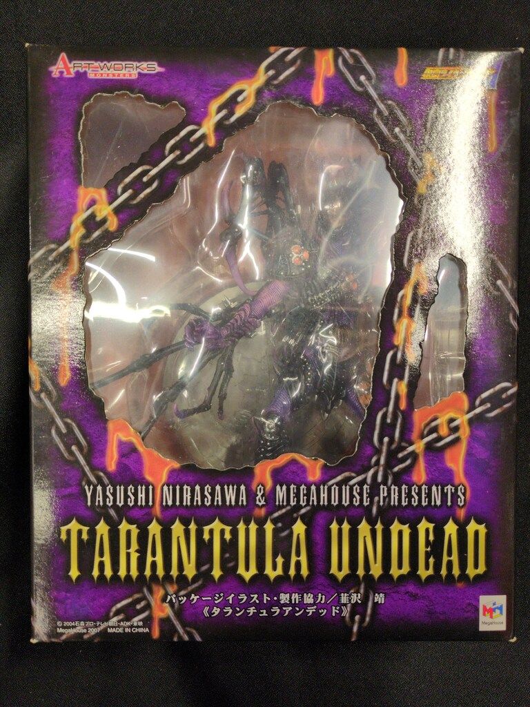 メガハウス ART WORKS MONSTERS 仮面ライダー剣 タランチュラ