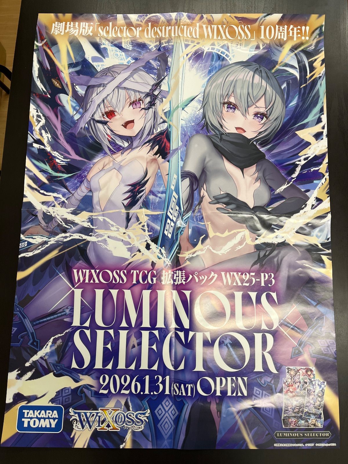 WIXOSS ウィクロス ウムル マイクロファイバークロスポスター WIXOSS