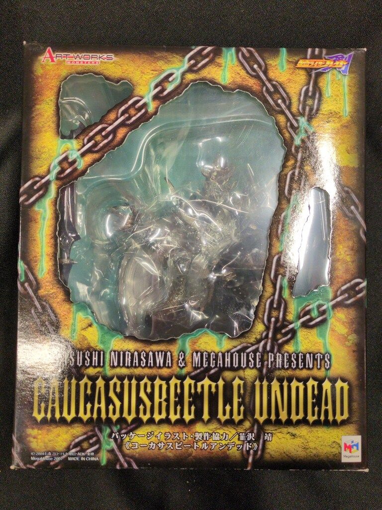 メガハウス ART WORKS MONSTERS 仮面ライダー剣 コーカサスビートル