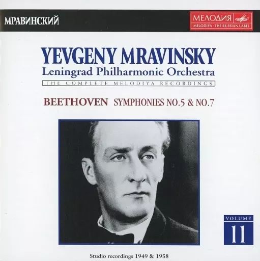 中古】クラシックCD レニングラード・フィルハーモニー管弦楽団 / ムラ