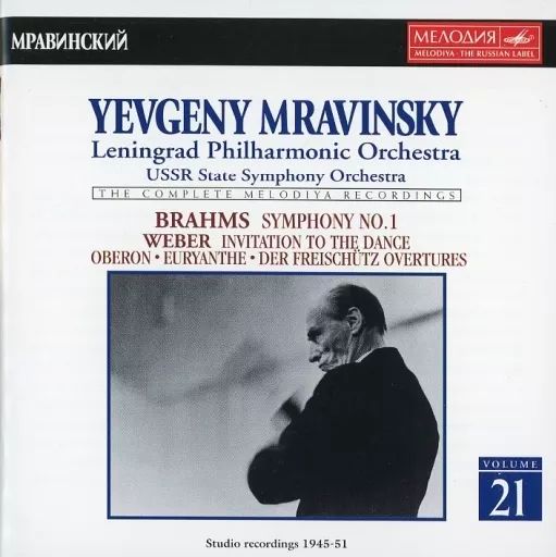 クラシックCD クラシックCD50枚まとめて 全て80年代 West Germany 西ドイツ盤 2026年
