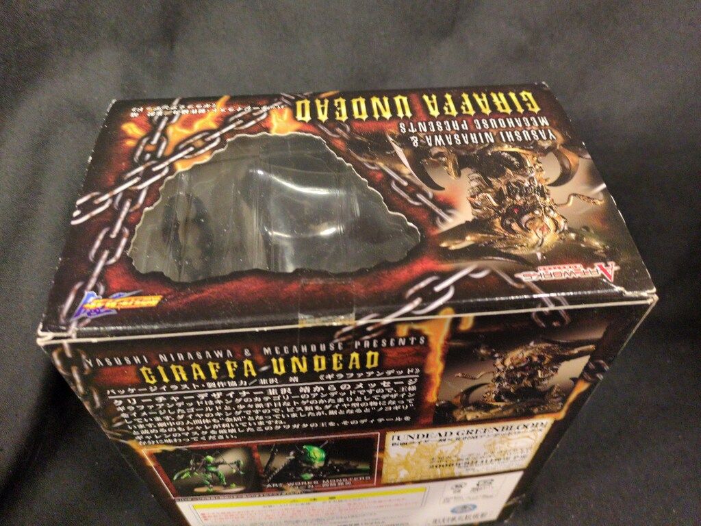 アートワークス モンスターズ　ギラファ アンデッド　未開封品 ART WORKS MONSTERS 仮面ライダー剣 Part I ギラファアンデッド