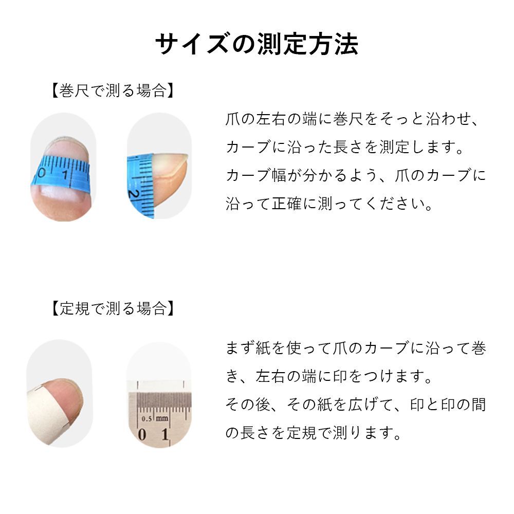 春色フェア】OHMI GALLERY マグネットネイルチップ ショートオーバル