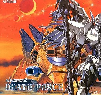中古】LD 装鬼兵MDガイスト2-デスフォース - メルカリ