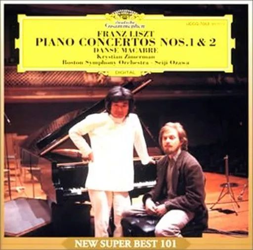 中古】クラシックCD ツィマーマン(クリスティアン) / ピアノ協奏曲第1