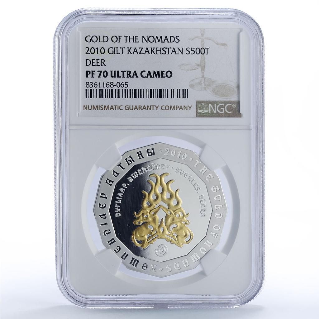 カザフスタン 500テンゲ バックル 鹿 遊牧民の宝物 PF70 NGC 銀貨 2010