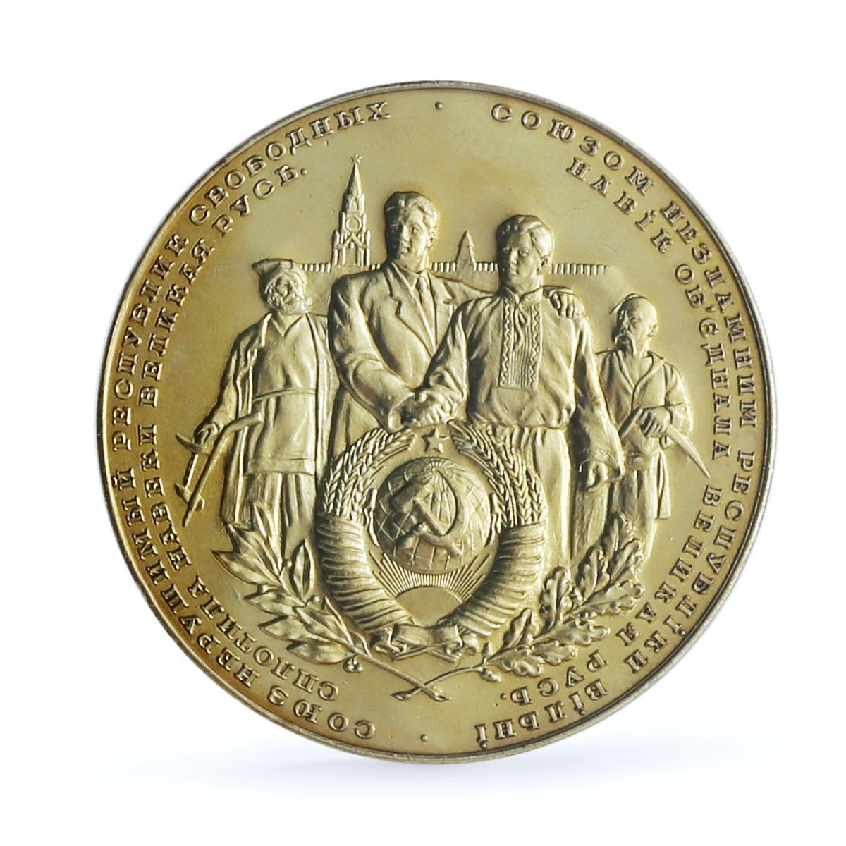 SRロシア ウクライナ再統一300周年記念 鍍金 MS 65 NGC メダル 1954年