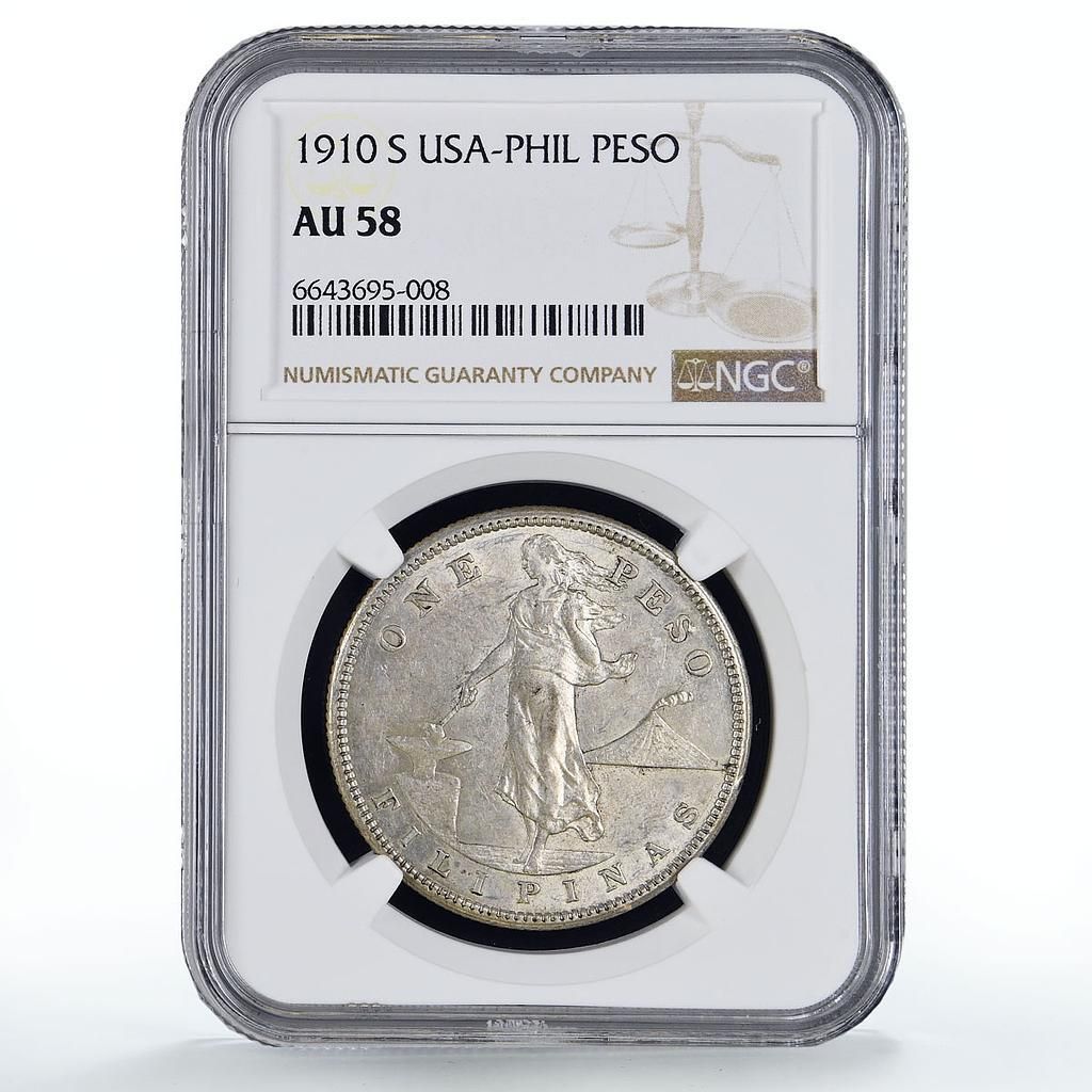 フィリピン 1ペソ 共和国貨幣 ウォーキング・リバティ AU58 NGC銀貨