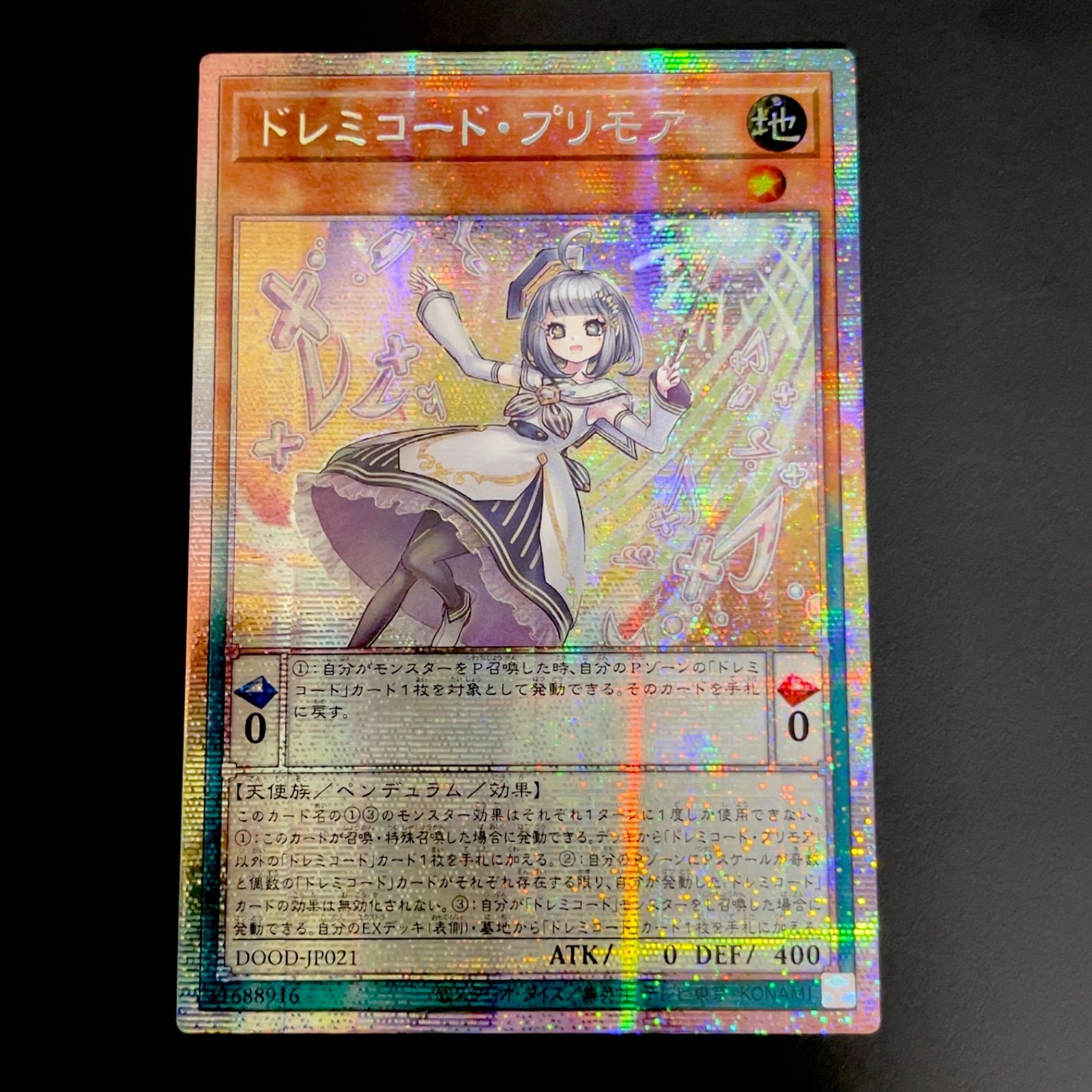 遊戯王 ドレミコード・プリモア プリズマ プリシク アジア版 DOOD