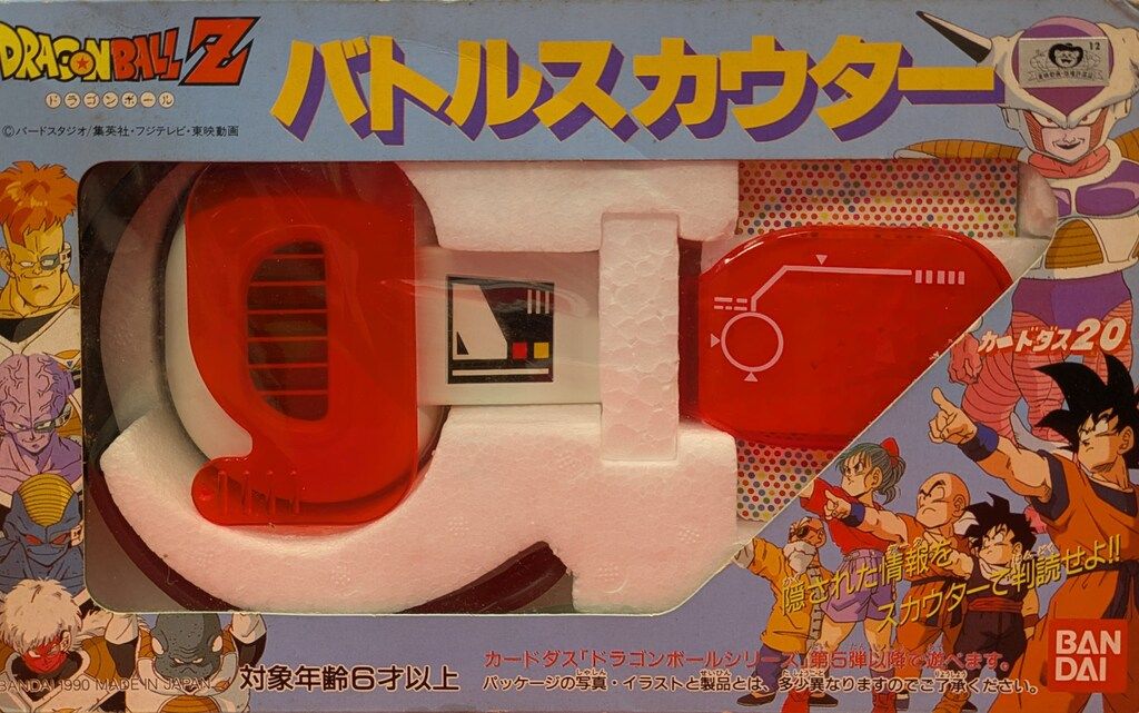おもちゃ 未使用 レア ドラゴンボールZ バトルスカウター カードダス 