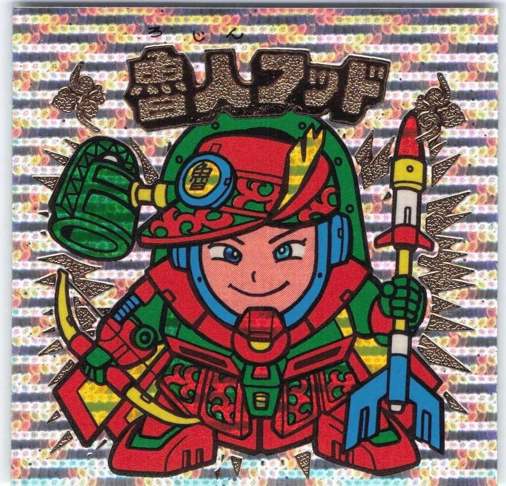 ロッテ 新決戦スーパービックリマン 2弾/ヘッド 魯人フッド 丸プリズム