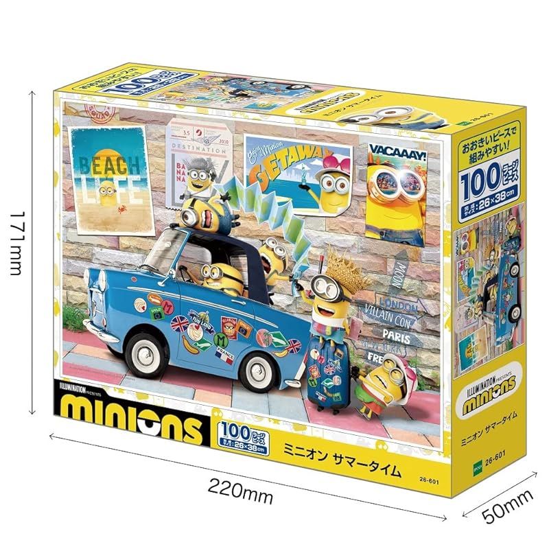 新着商品】エポック社 100ラージピース ジグソーパズル ミニオンズ