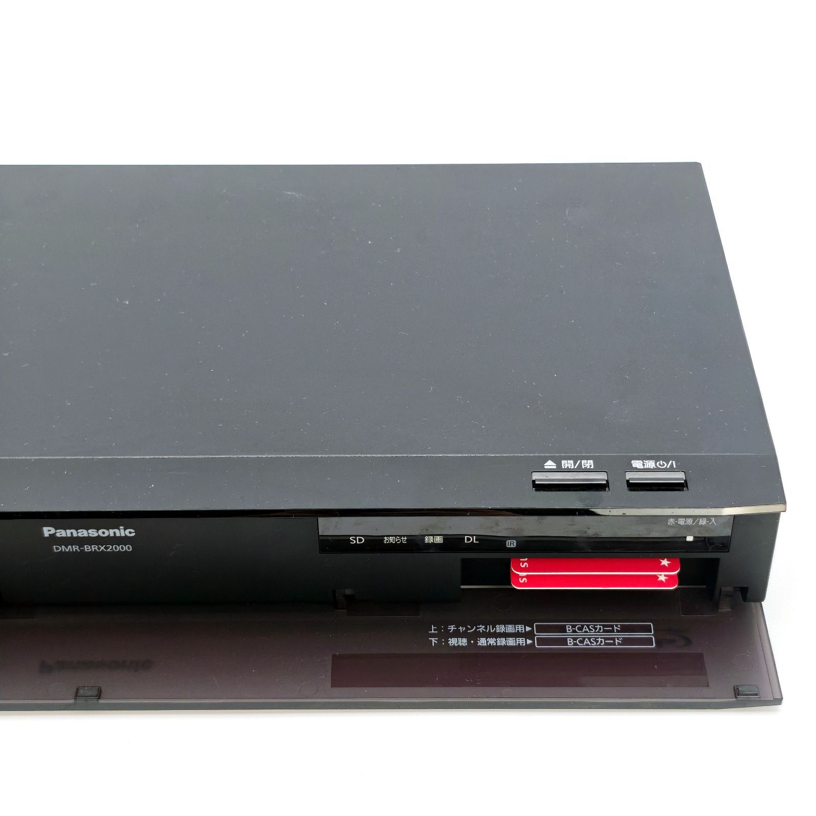 Panasonic パナソニック DIGA DMR-BRX2000 全録ブルーレイレコーダー