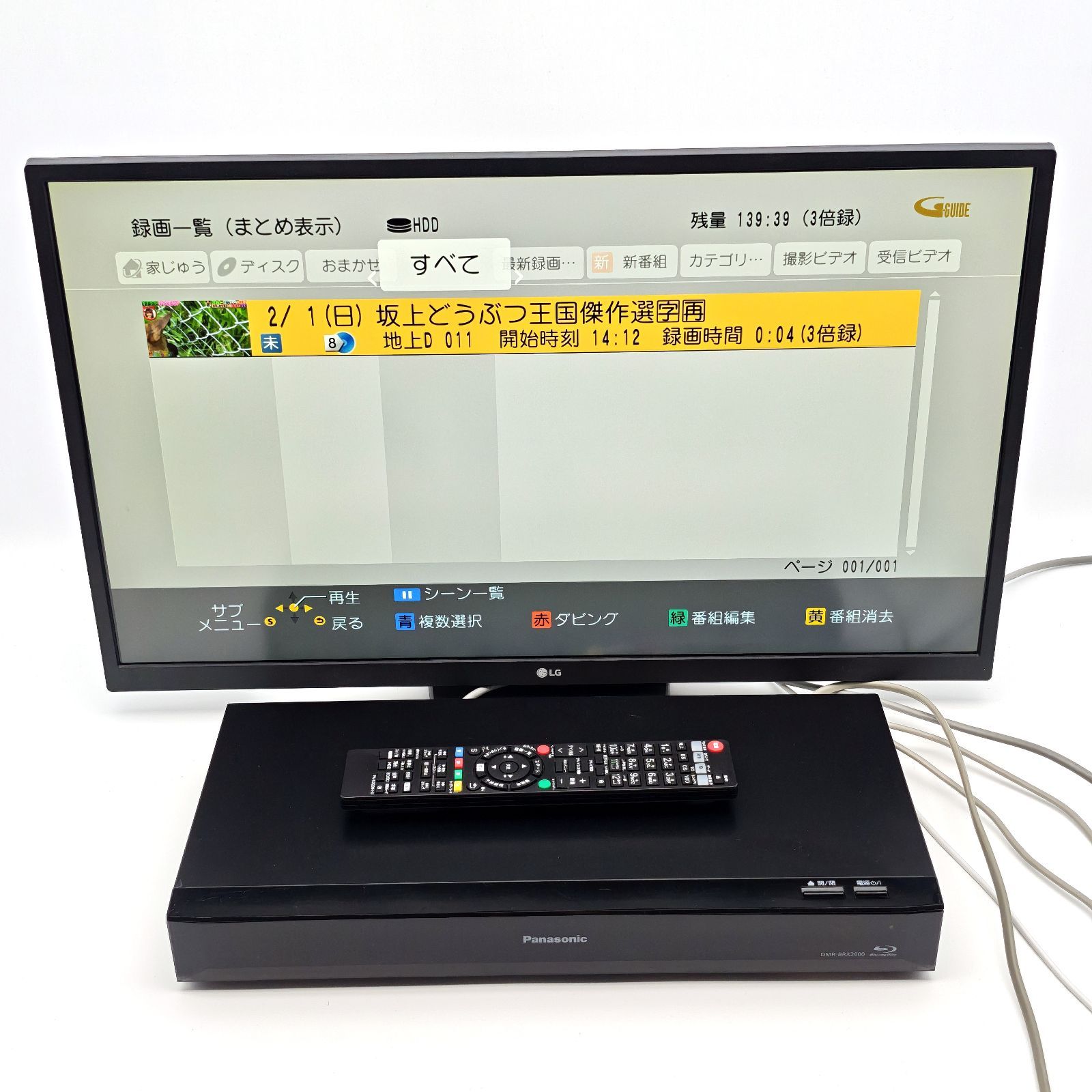中古Panasonic DMR-BRX2000 ブルーレイレコーダー●232 中古Panasonic DMR-BRX2000 ブルーレイレコーダー○232 Panasonic
