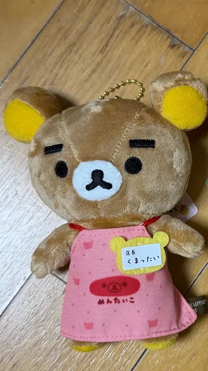 リラックマ 점장シリーズ 福岡 명란