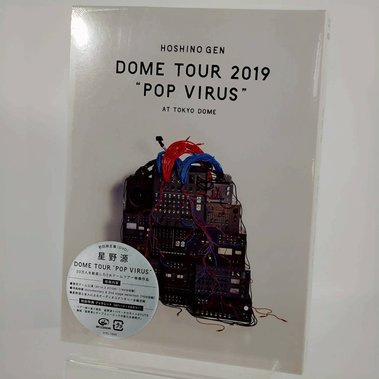 星野源 ライブ映像作品『DOME TOUR 