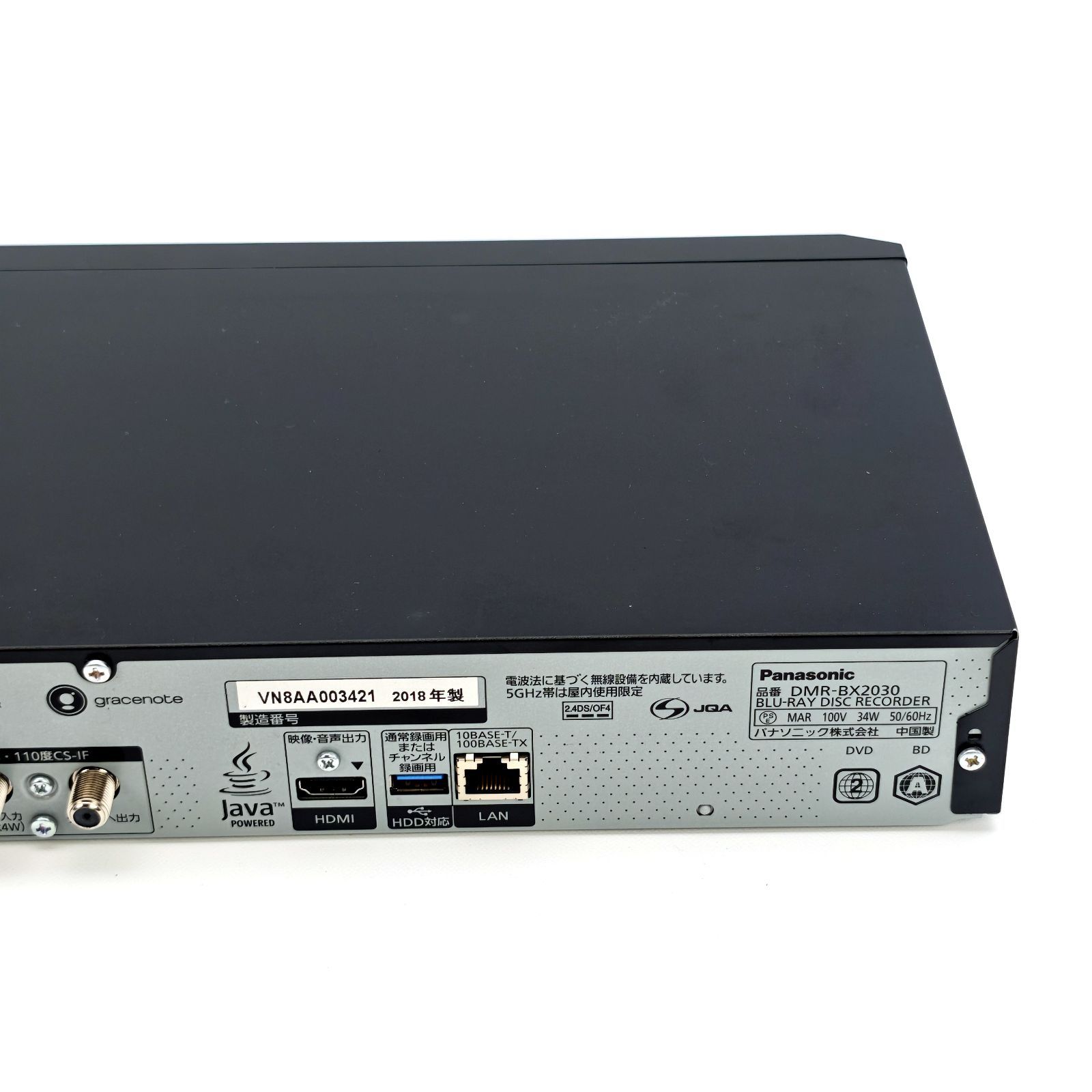 Panasonic パナソニック DIGA DMR-BX2030 全録ブルーレイレコーダー