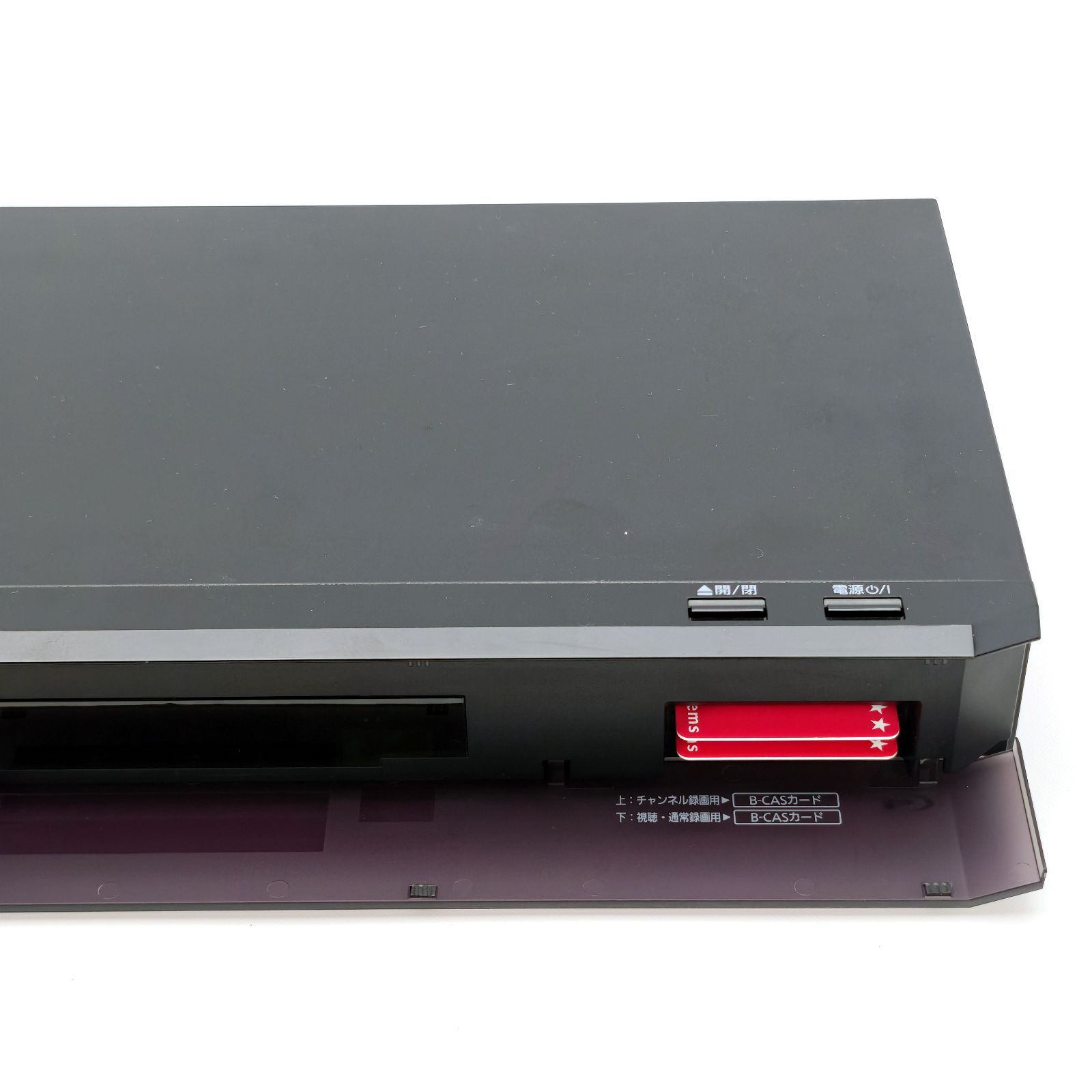 Panasonic パナソニック DIGA DMR-BX2030 全録ブルーレイレコーダー