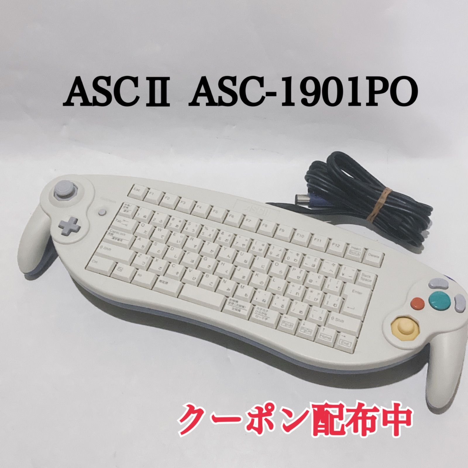 ASCⅡ ASC-1901PO キーボードコントローラー ゲームキューブ - メルカリ
